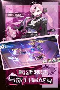 梦幻诸石官方版