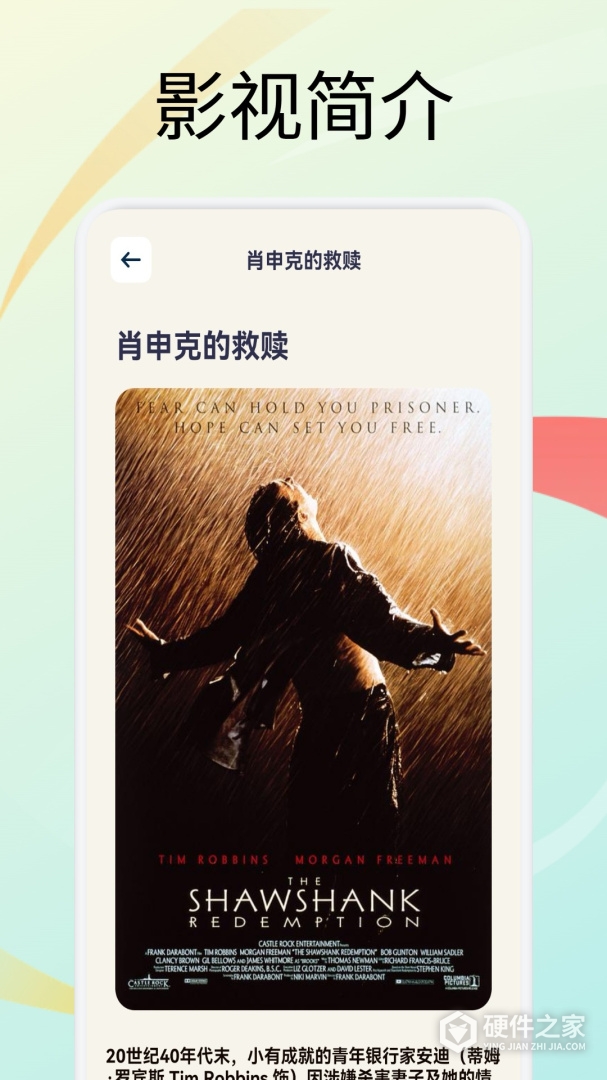月亮影视大全