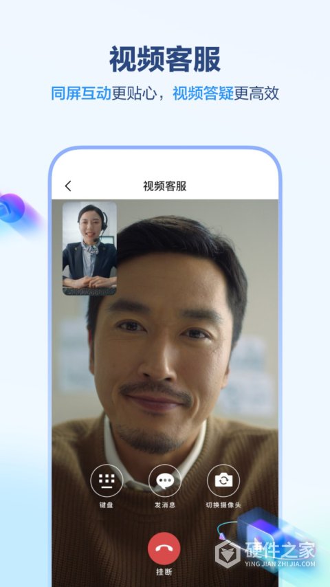 中国移动河北App