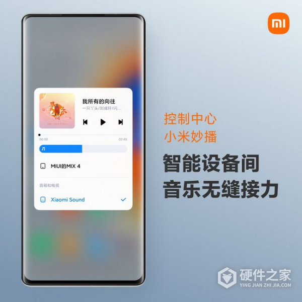 小米妙播是什么