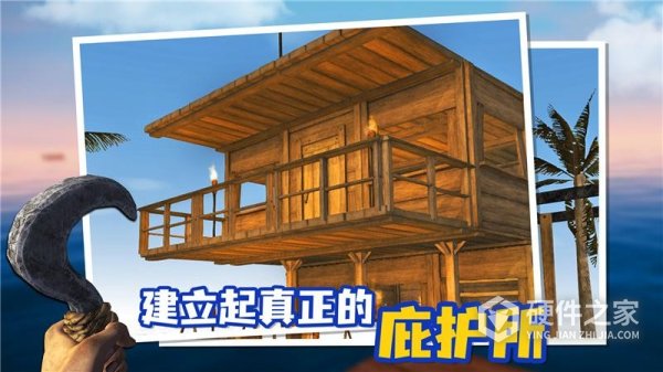 木筏人生中文版