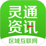 灵通资讯