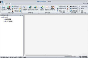 联想网络控制工具