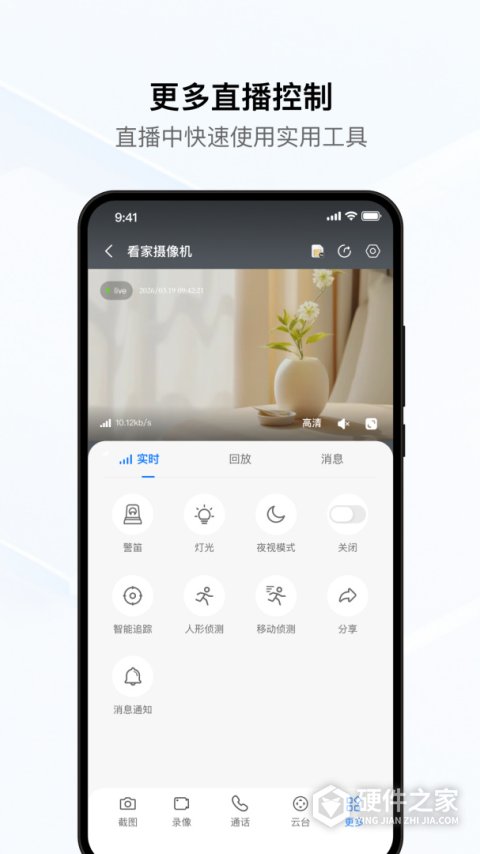 YCC365PlusAPP