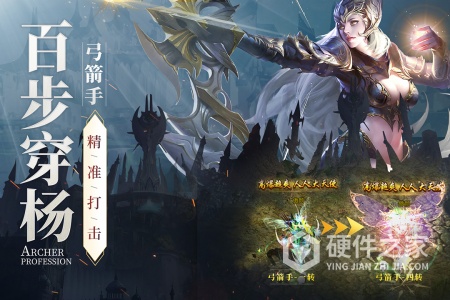 神兵奇迹公益服