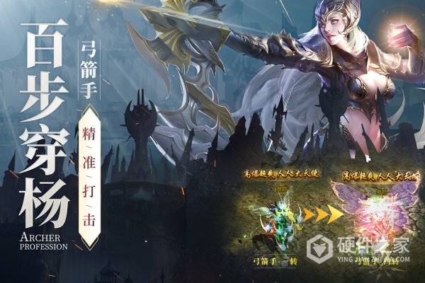 神兵奇迹公益服