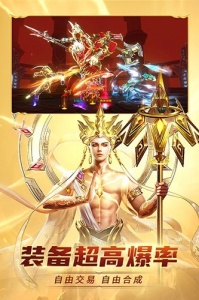 齐天大战神测试版