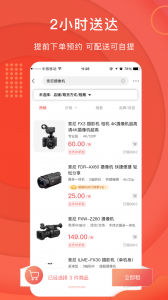 咔么租赁