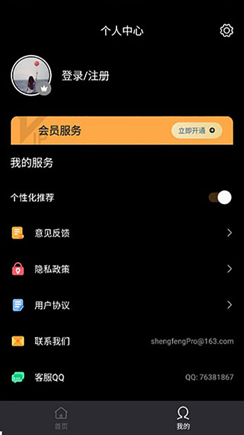 电子木鱼功德+1