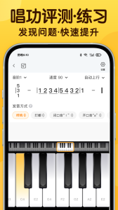 开嗓练声