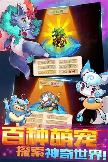 口袋喵喵游客版