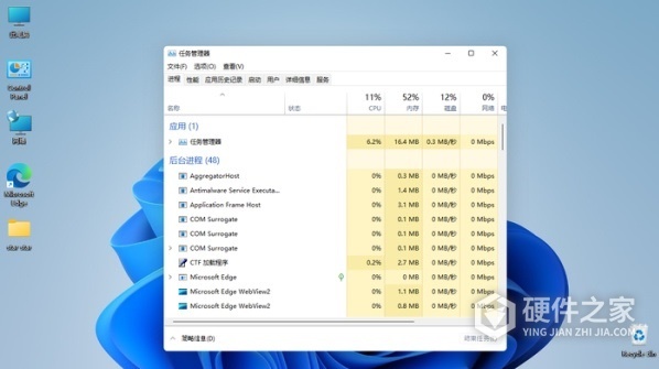 win11任务栏卡死点击无反应解决方法