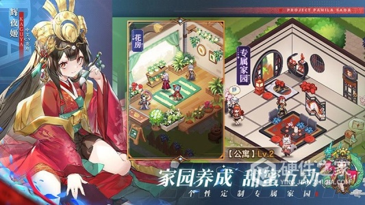 帕尼亚战纪折扣版