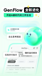 百度文库