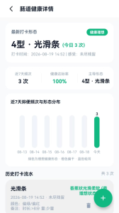 微步运动