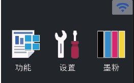 兄弟HL-3190CDW for win7/8/10 32bit