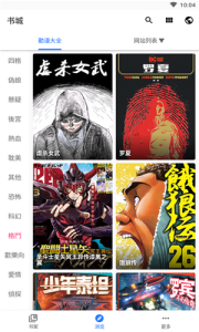 全是漫画优化版