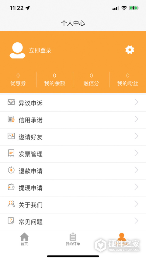 融信链