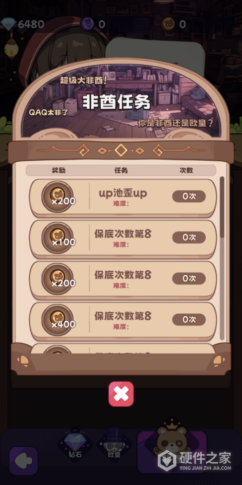 抽卡异世界最新版