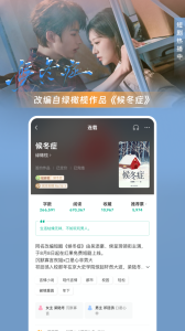 豆瓣阅读红包版