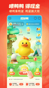 快手极速版最新版