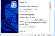 Intel HD Graphics 4000显卡驱动