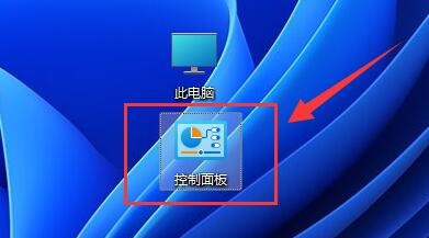Win11文档乱码如何重新设置