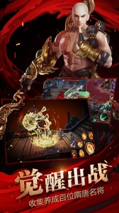 大唐无双腾讯客户端