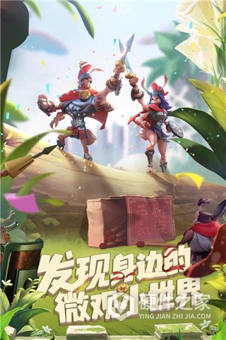 蚁族崛起内测服
