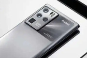 努比亚Z40 Pro2022发布会时间