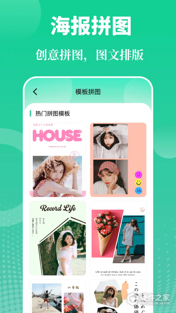 实用工具