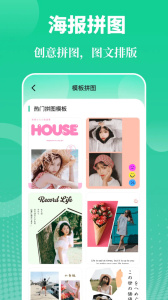 实用工具
