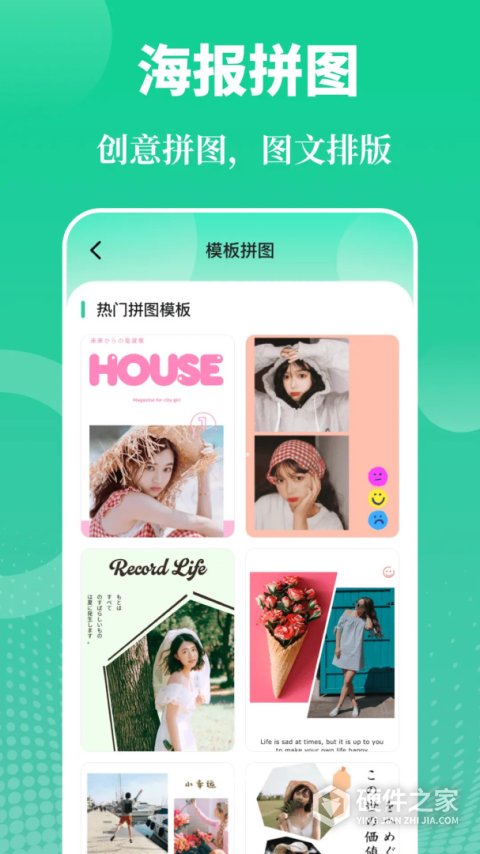 实用工具