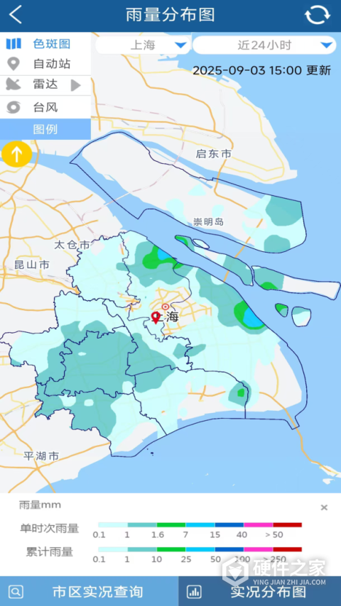 上海知天气app