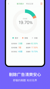 沈阳网约车考试