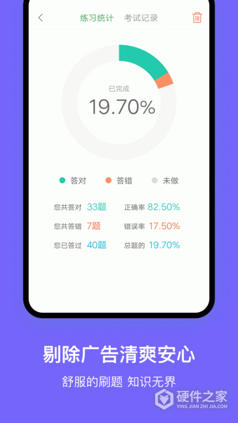沈阳网约车考试