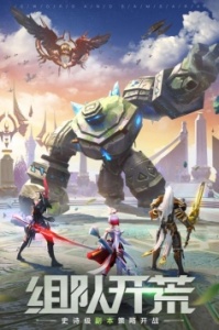 剑与轮回腾讯版