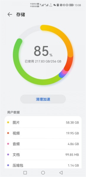 华为鸿蒙2.0续航怎么样