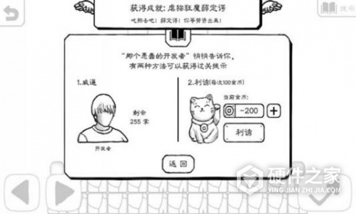 正常的大冒险中文版