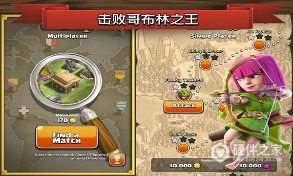 部落冲突无限宝石金币15本