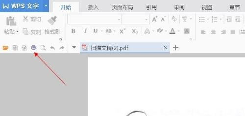 hpm437dn怎么缩印