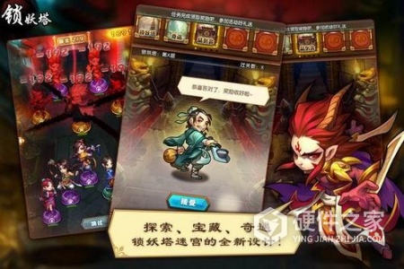 仙剑奇侠传美版