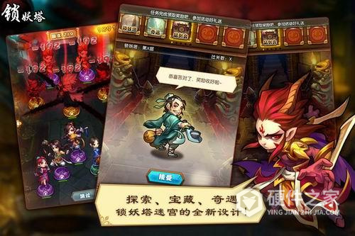 仙剑奇侠传美版