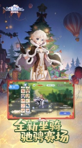 仙境传说：爱如初见