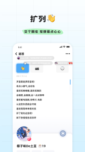 幸识无广告版