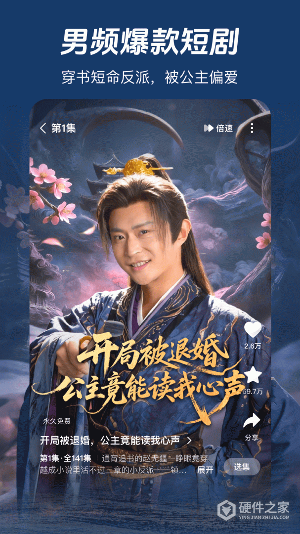河马剧场