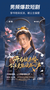 河马剧场