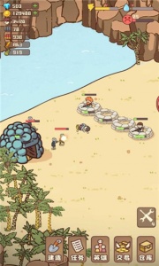 幸存者村庄无限版