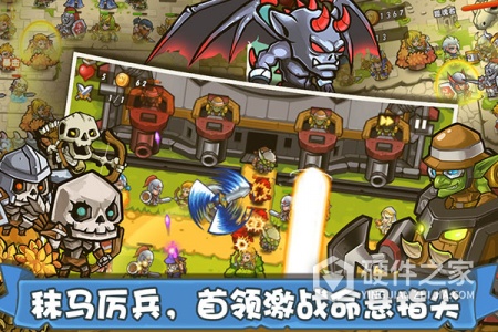 塔防之光修改器无伤版