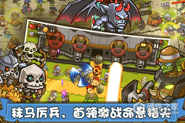 塔防之光修改器无伤版